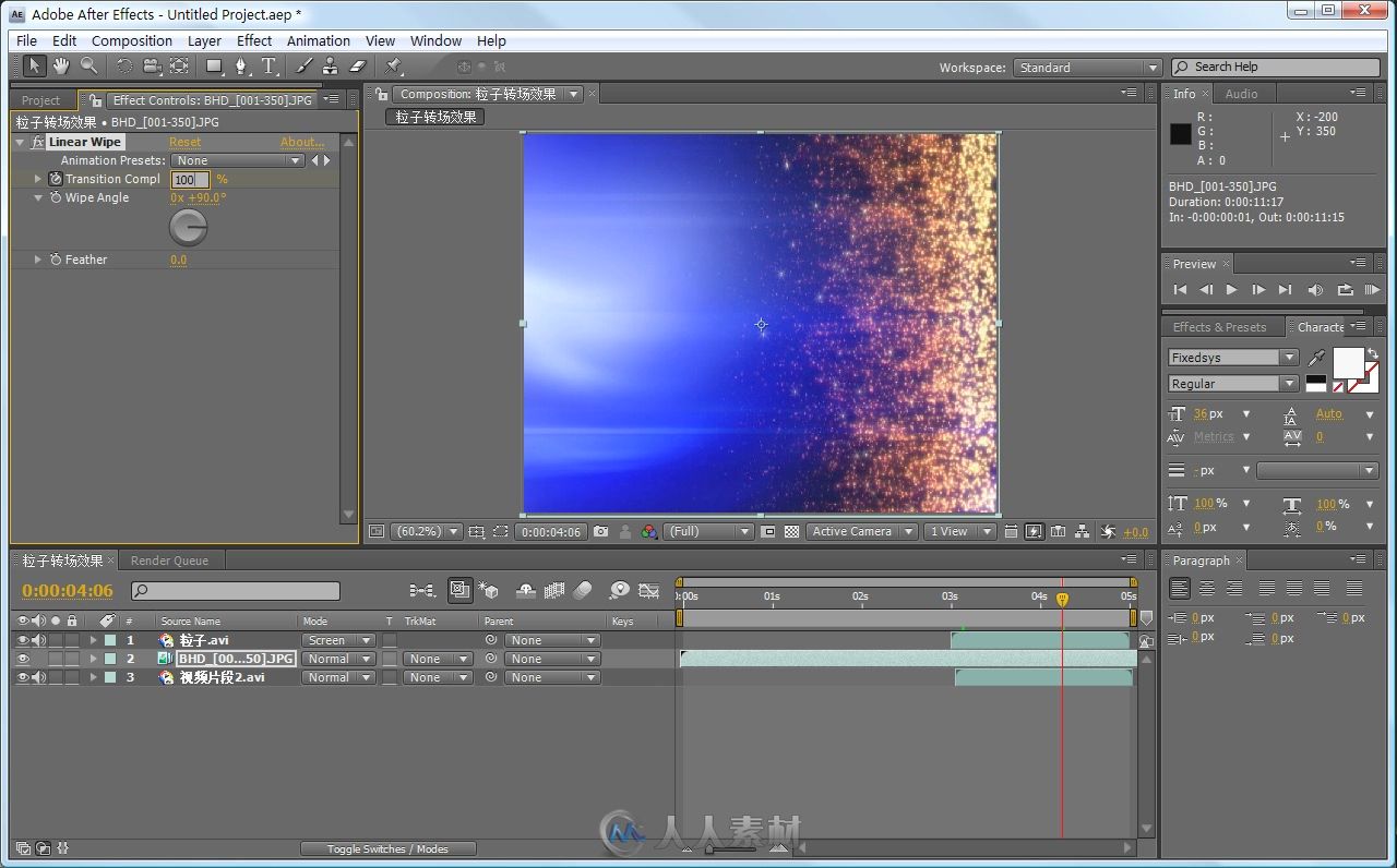 After Effects CS4完全自学攻略