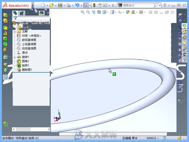 SolidWorks 2013机械设计从入门到精通（第2版）