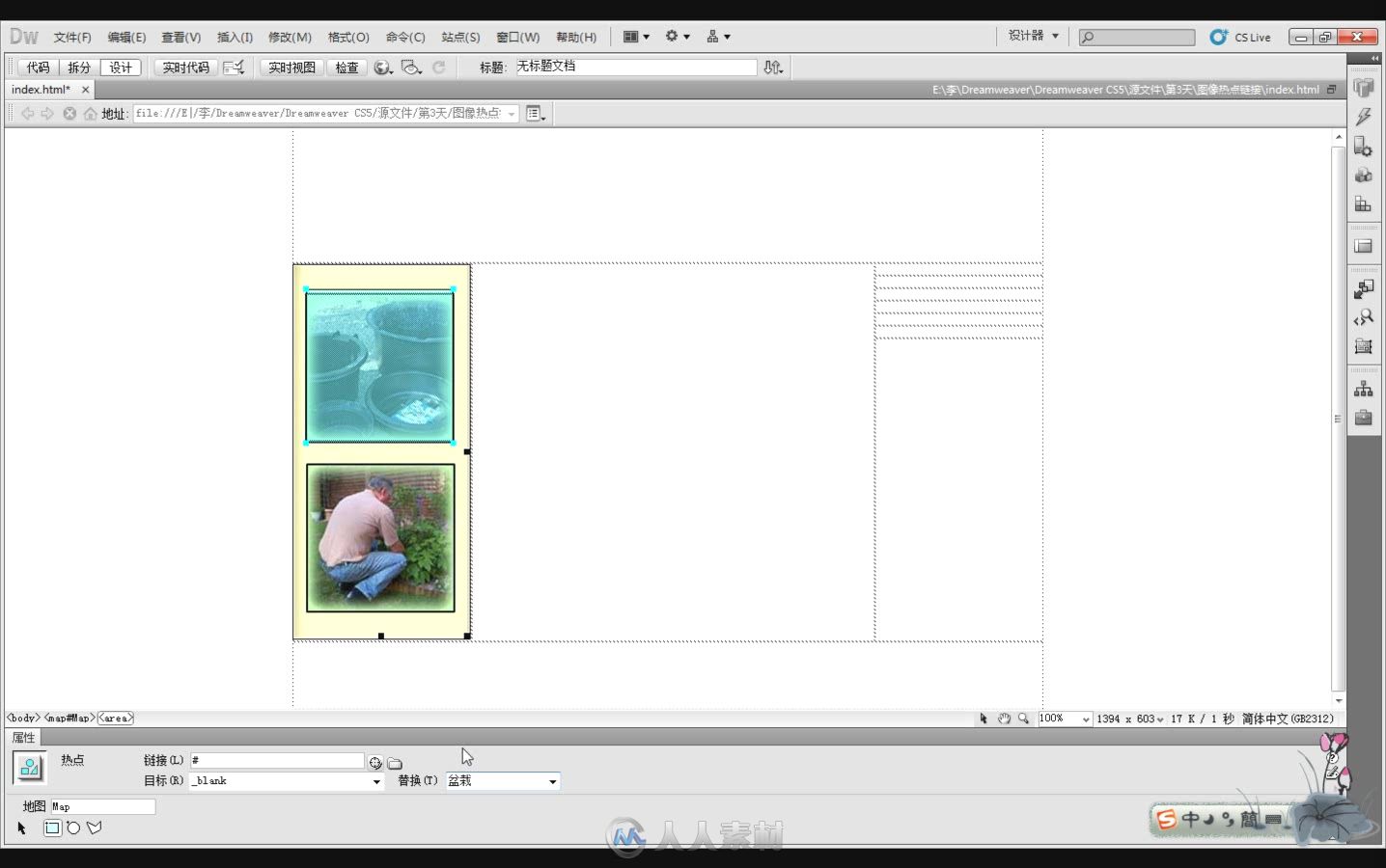 7天精通Dreamweaver CS5网页设计与制作