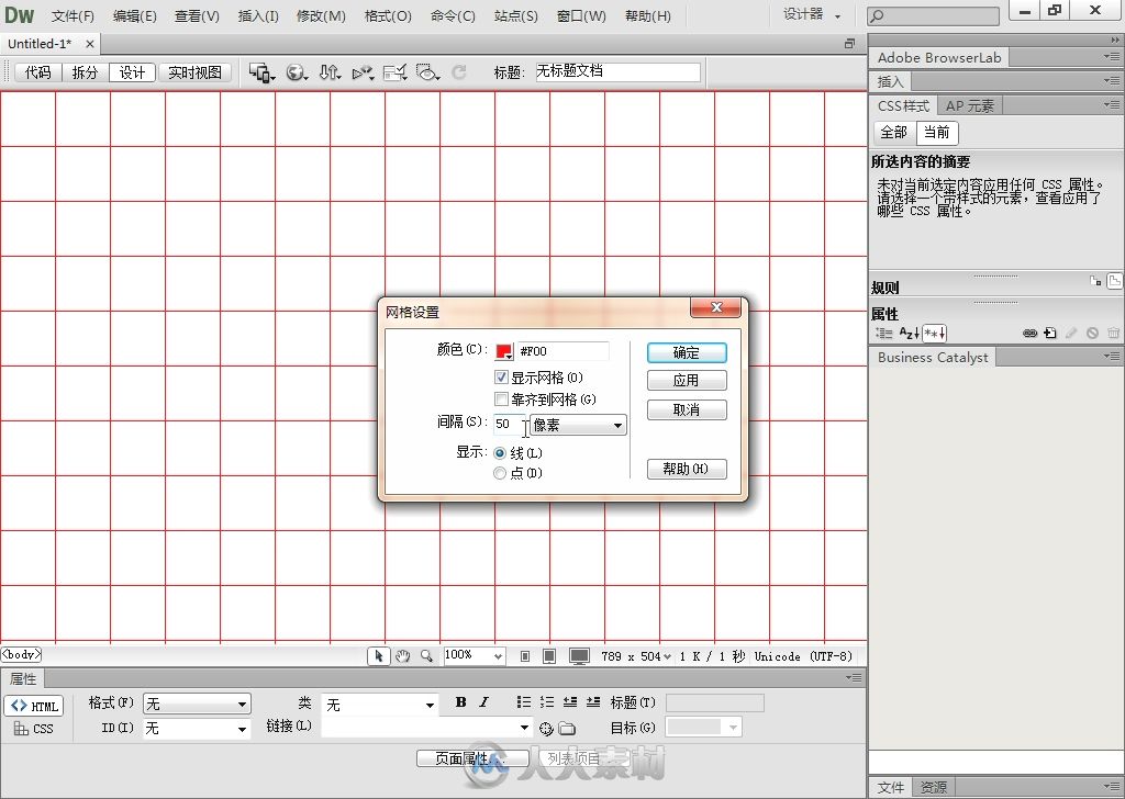 48小时精通Dreamweaver CS6