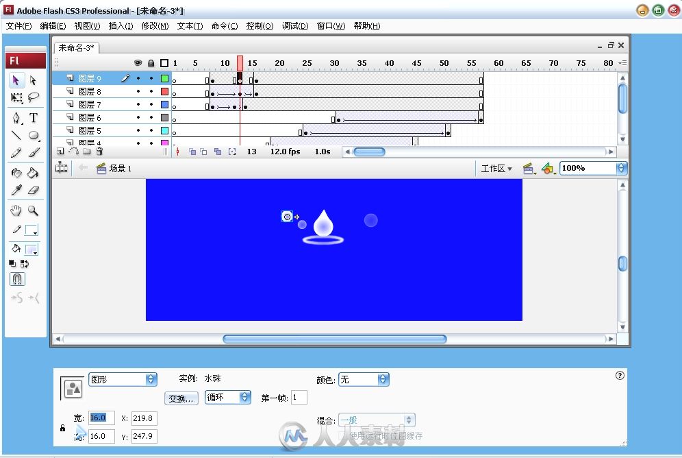 Dreamweaver CS5中文版标准实例教程