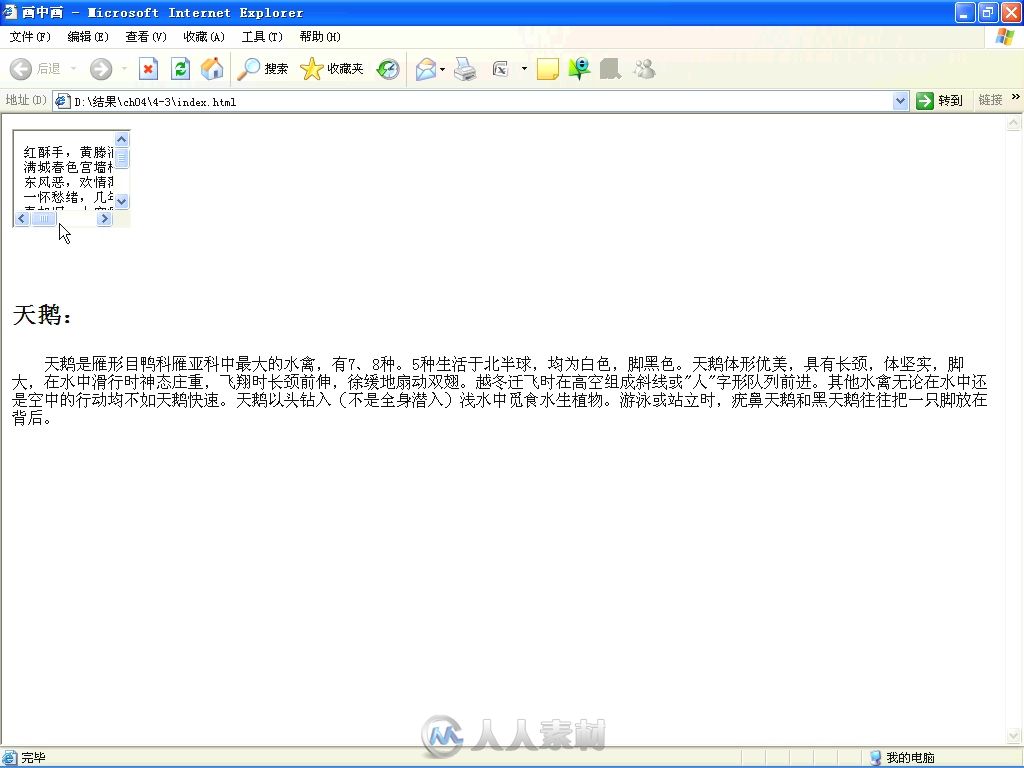 Dreamweaver CS5中文版完全自学手册