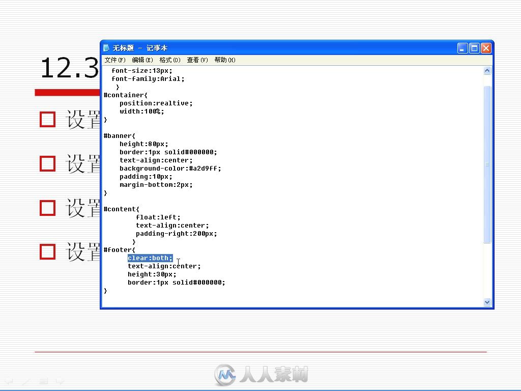 Dreamweaver CS5中文版完全自学手册