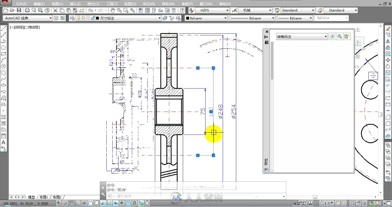 AutoCAD 2014机械设计完全自学手册 第2版