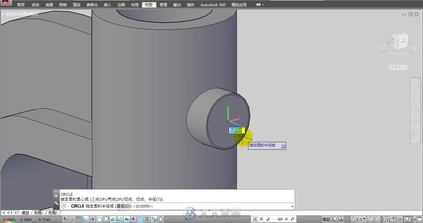 AutoCAD 2014机械设计完全自学手册 第2版