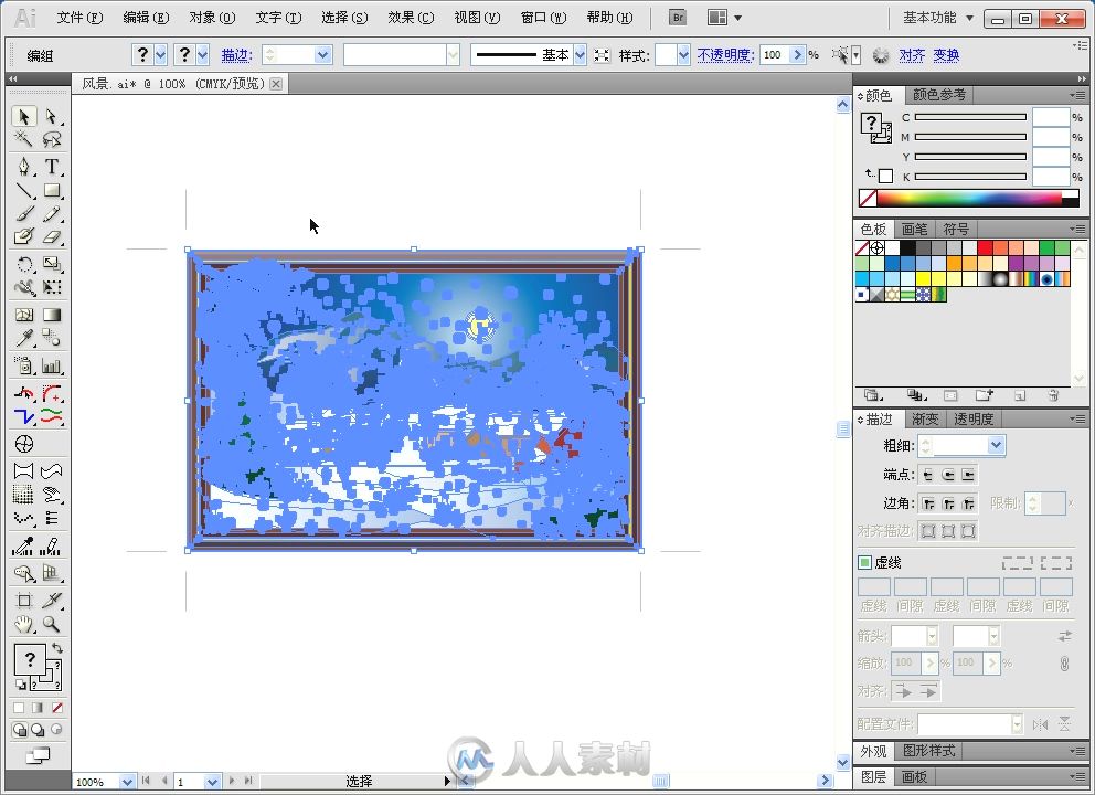 Illustrator CS5入门与提高