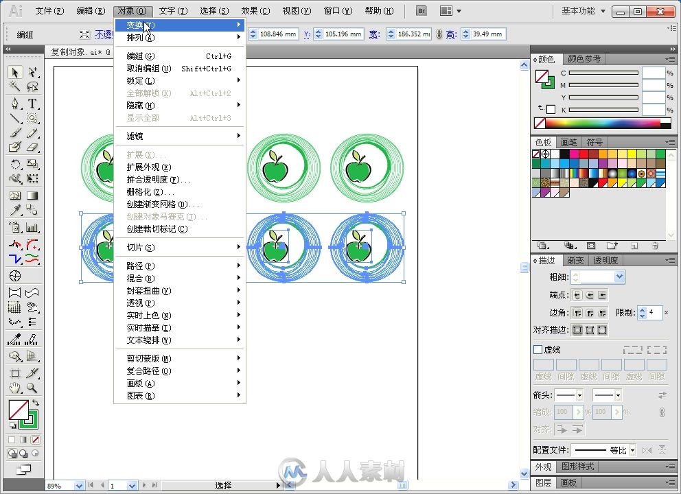 Illustrator CS5入门与提高