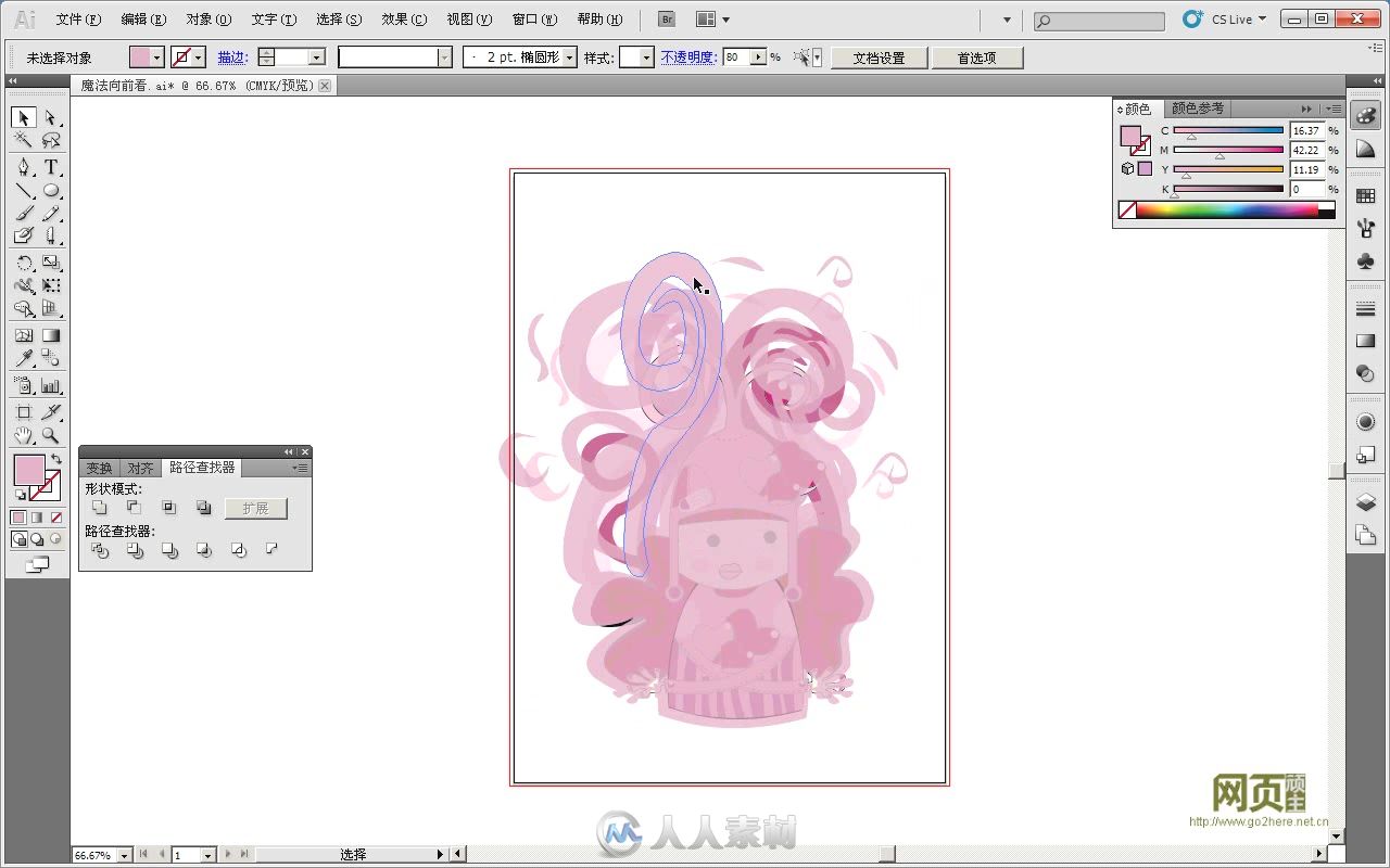 Illustrator CS5图形设计入门、进阶与提高