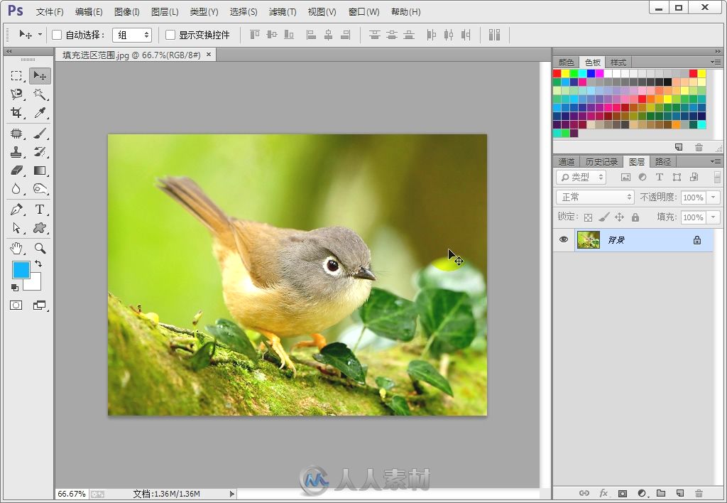 中文版Photoshop CC 208例