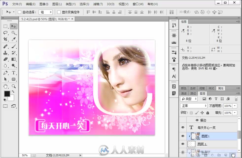 中文版Photoshop CC完全自学手册