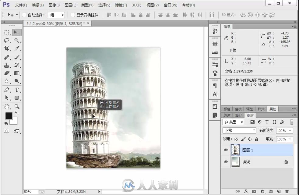 中文版Photoshop CC完全自学手册