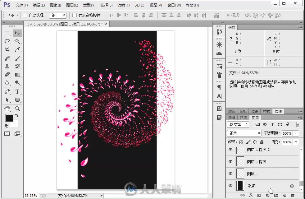 中文版Photoshop CC完全自学手册