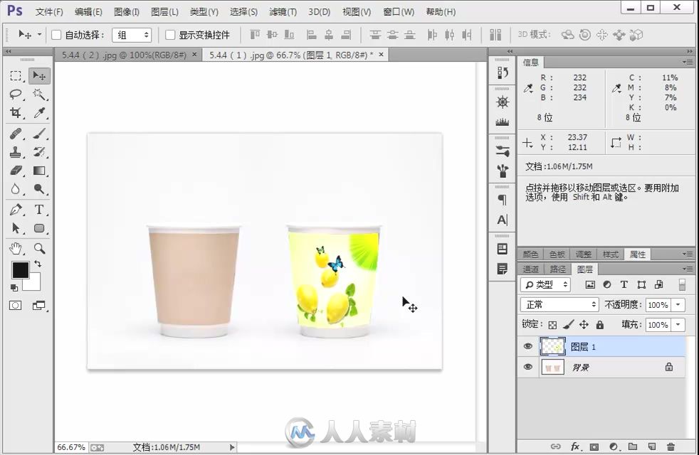 中文版Photoshop CC完全自学手册