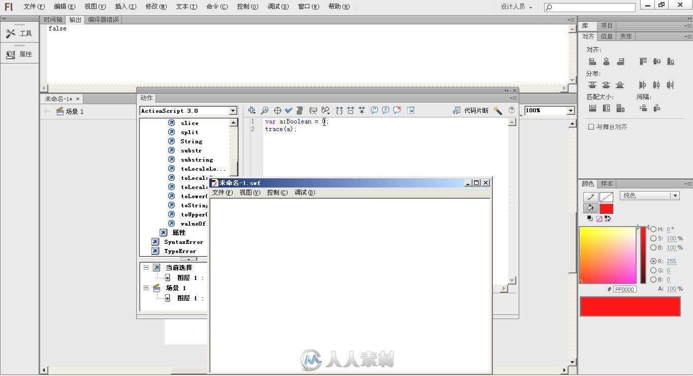 Flash ActionScript 3.0全站互动设计