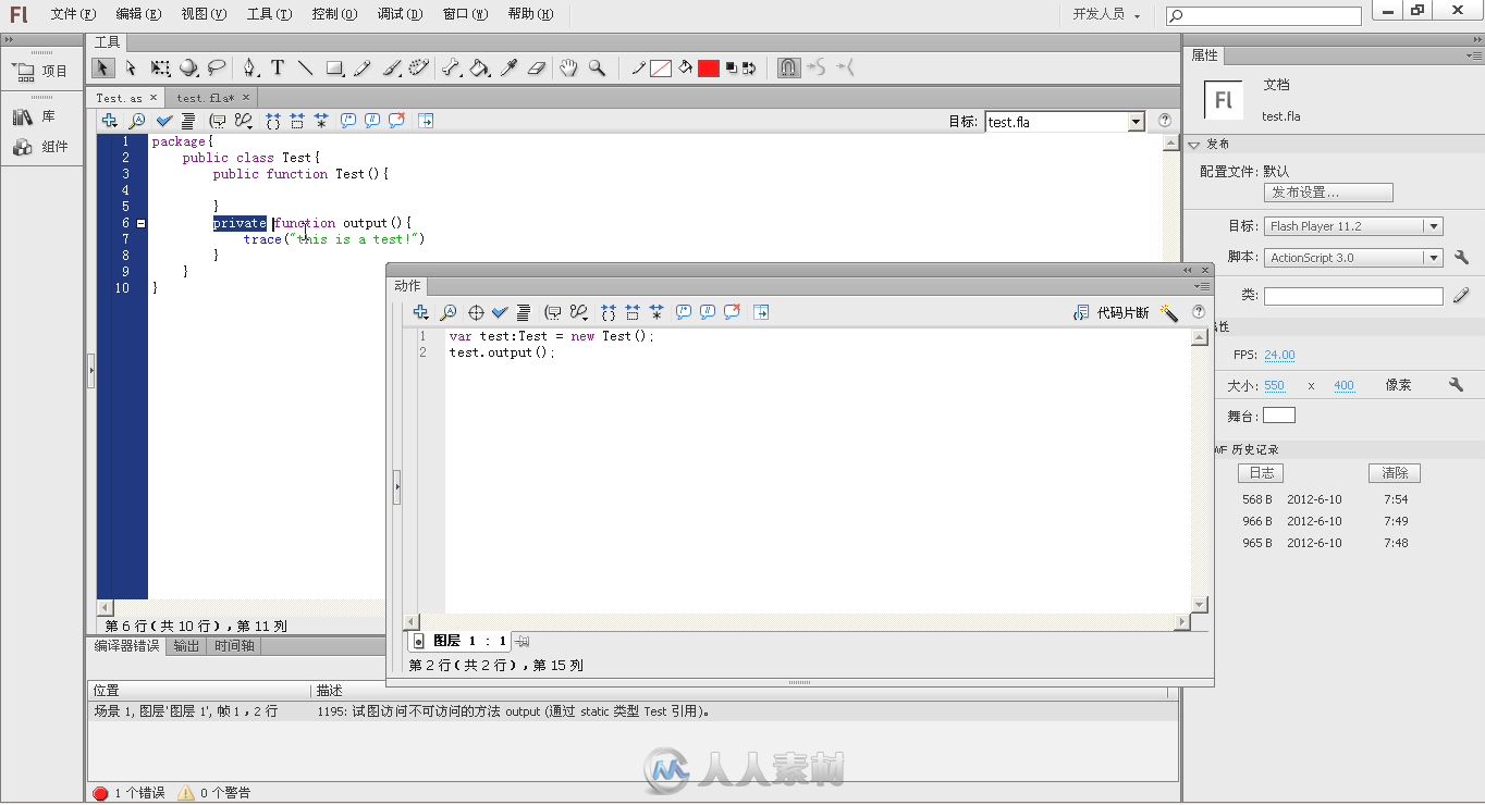 Flash ActionScript 3.0全站互动设计