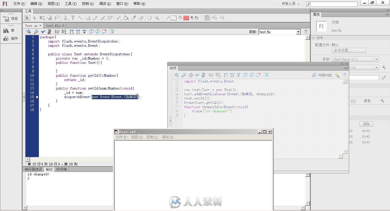 Flash ActionScript 3.0全站互动设计