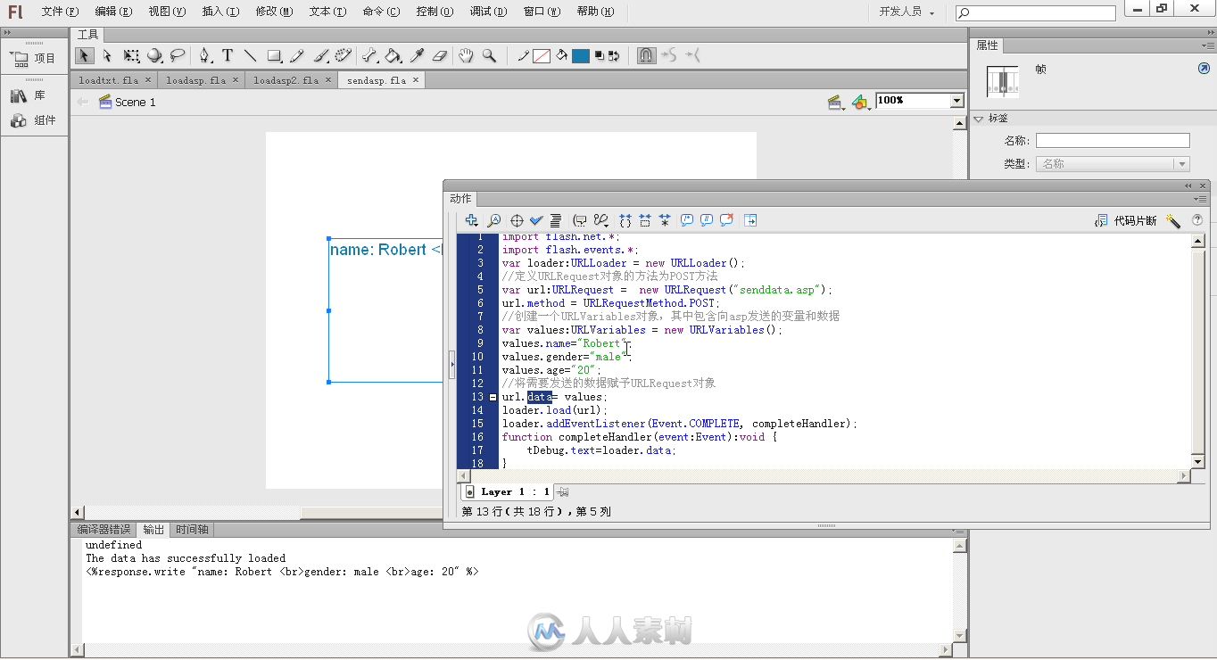 Flash ActionScript 3.0全站互动设计