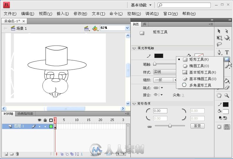 中文版Flash CS4 实例与操作