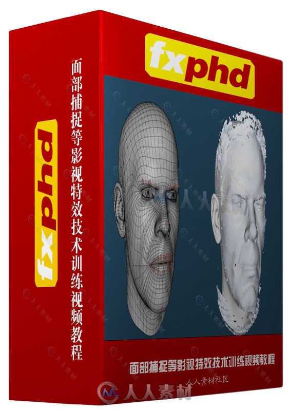 面部捕捉等影视特效技术训练视频教程 FXPHD BKD236 Background Fundamentals