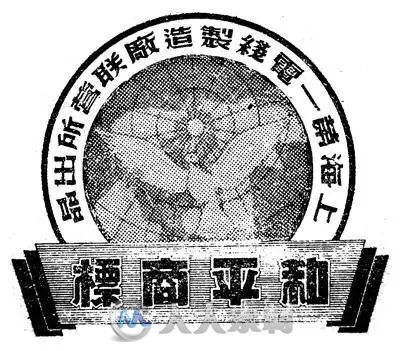 平面设计--700例老字体欣赏