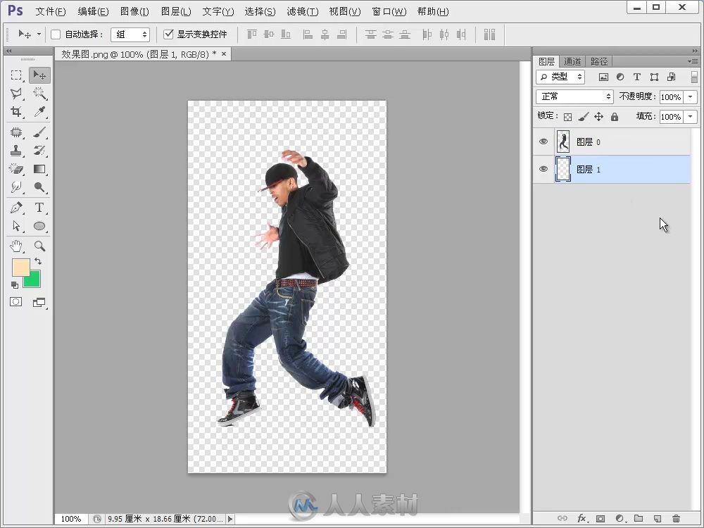 Photoshop CC抠图一本通