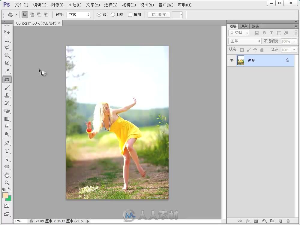 Photoshop CC抠图一本通