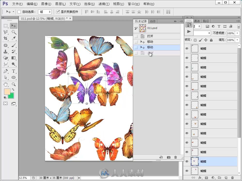 Photoshop CC抠图一本通