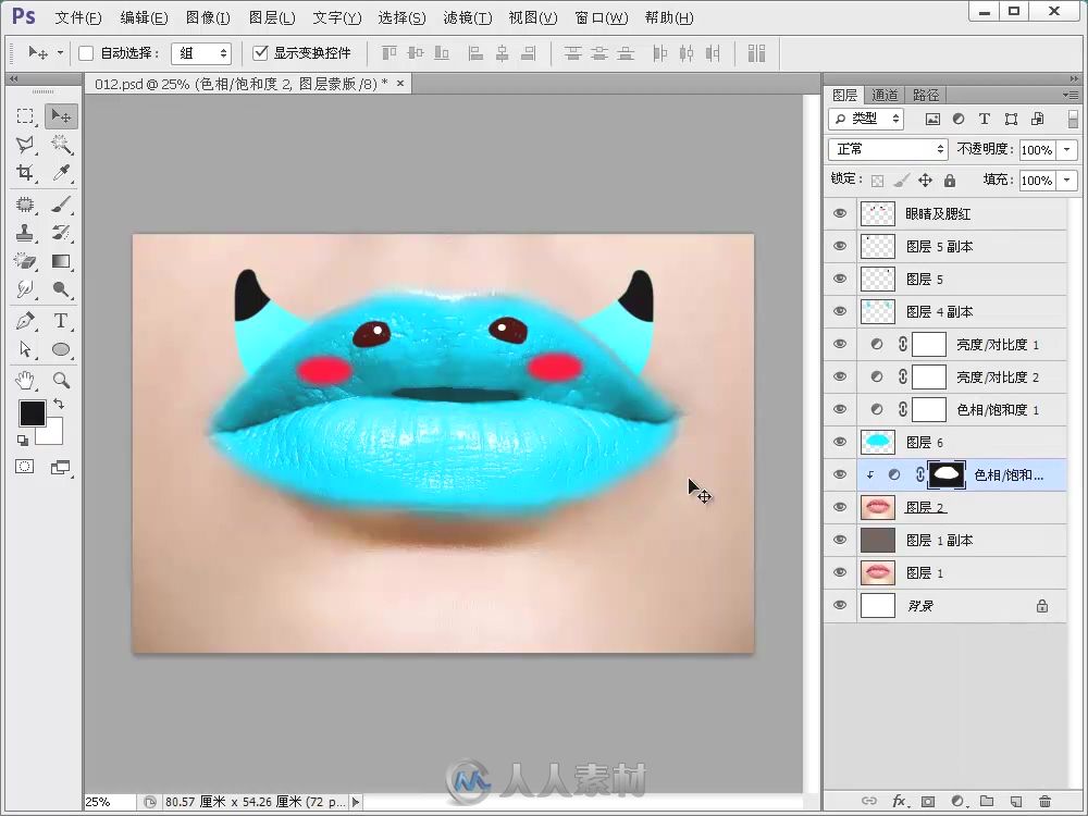 Photoshop CC抠图一本通