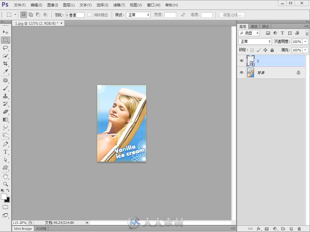 Photoshop CC入门与实战经典