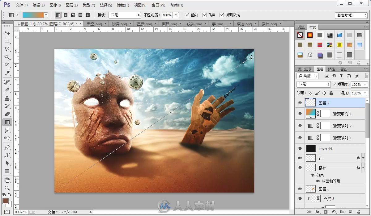 Photoshop CC图像合成一本通