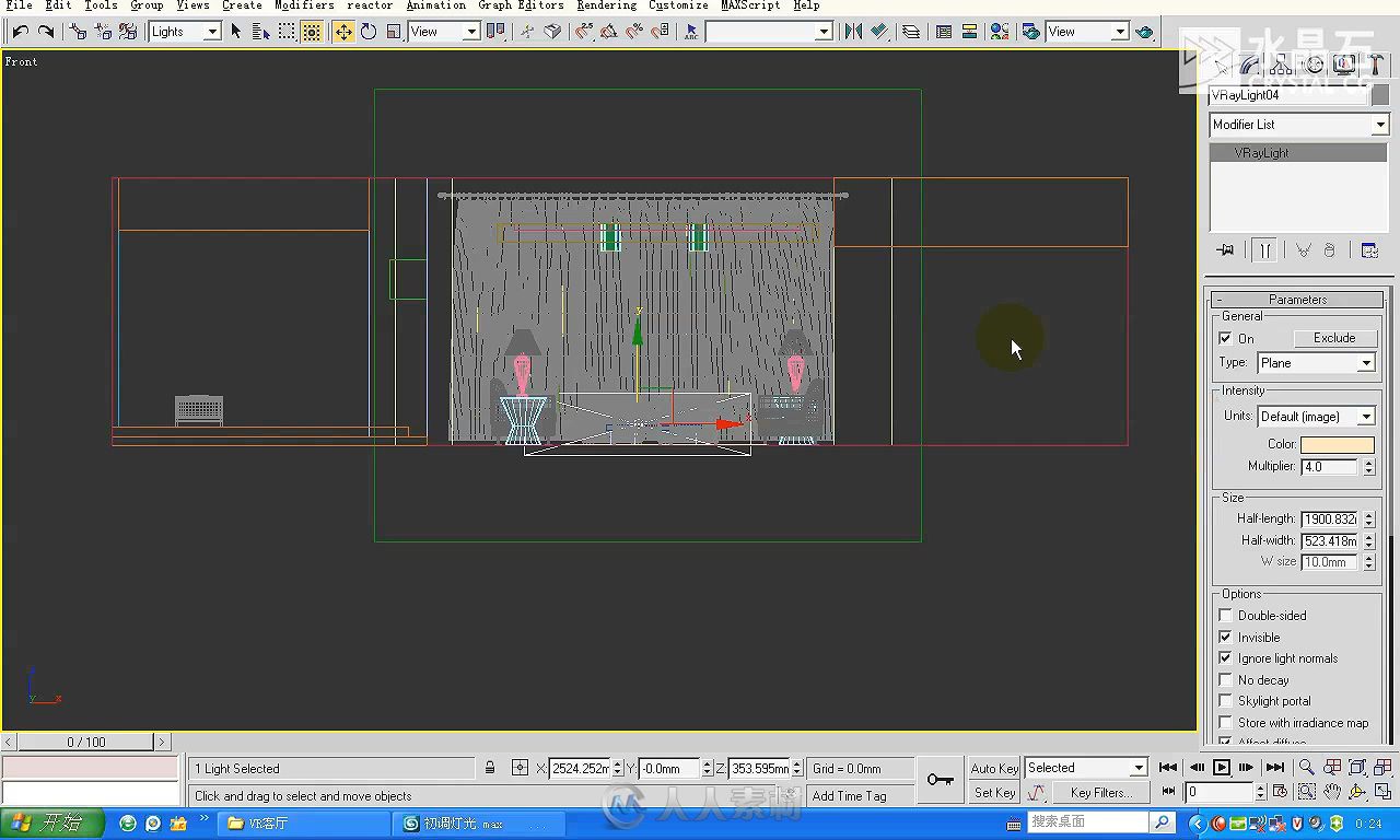 水晶石技法3ds Max VRay室内空间表现II