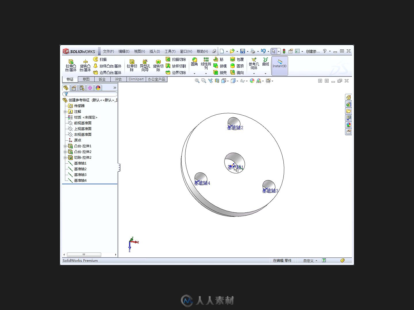 48小时精通SolidWorks 2014中文版钣金设计技巧