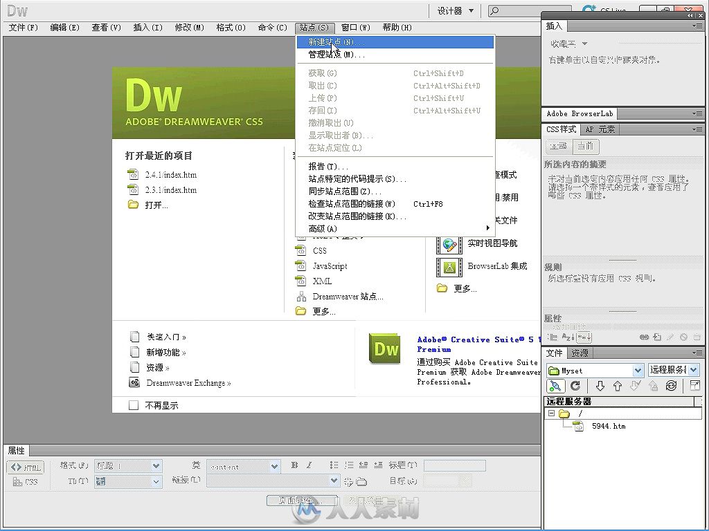 Dreamweaver CS5从新手到高手