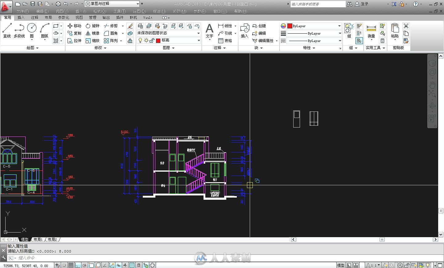 AutoCAD 2013建筑设计绘