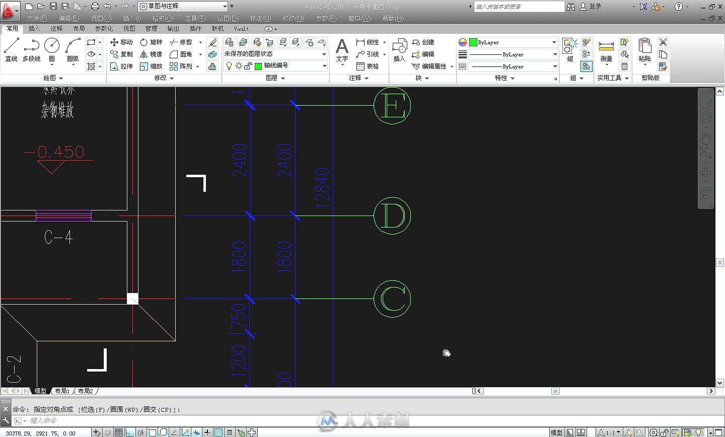 AutoCAD 2013建筑设计绘