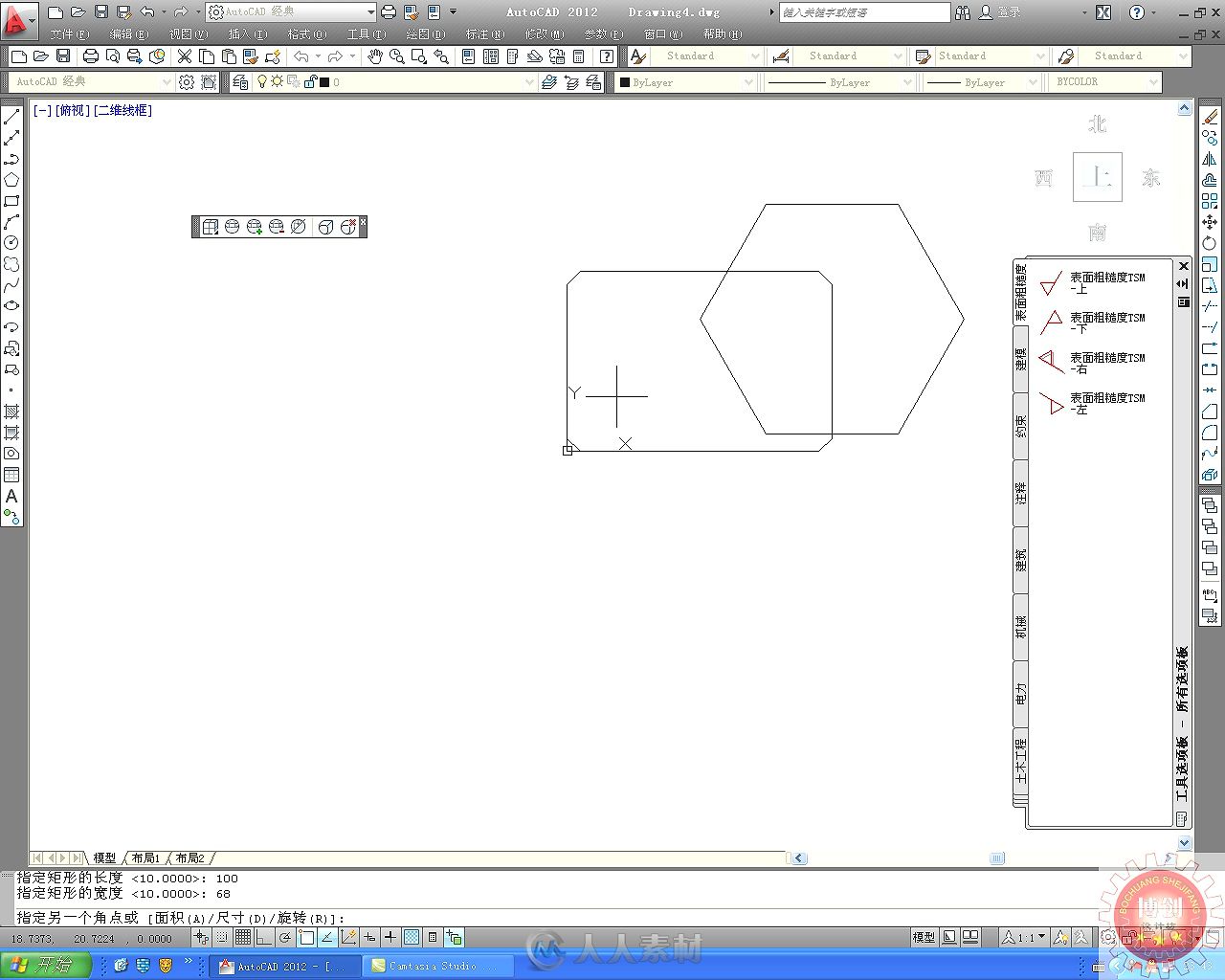 AutoCAD 2012中文版入门  进阶  精通