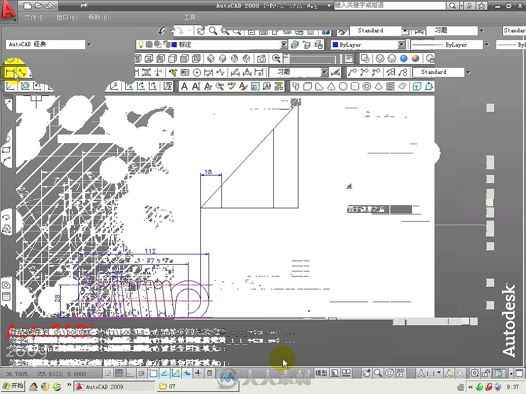 AutoCAD2009机械设计实例精解