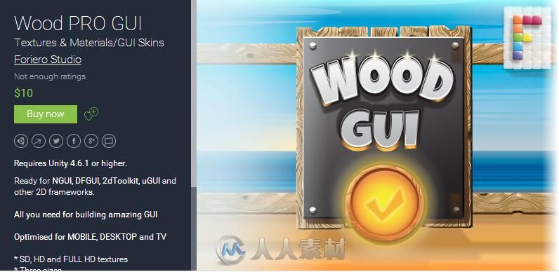 树木木头纹理材质Wood PRO GUI 1.1 unity3d asset