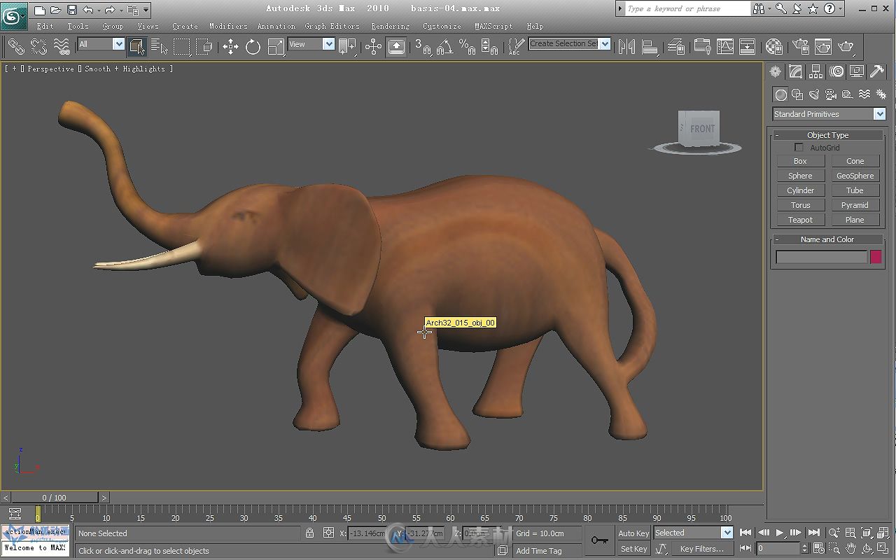 3D巨匠：3ds Max 2012完全手册