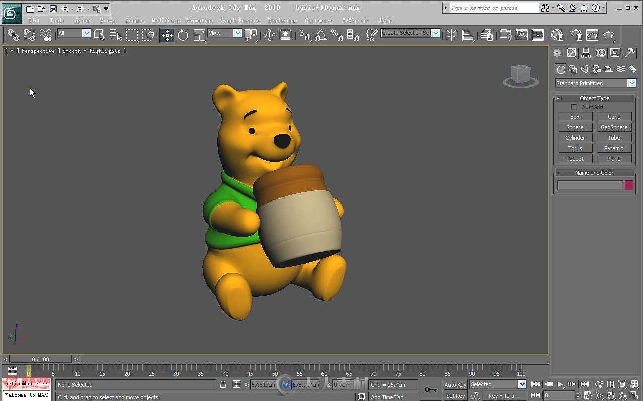 3D巨匠：3ds Max 2012完全手册