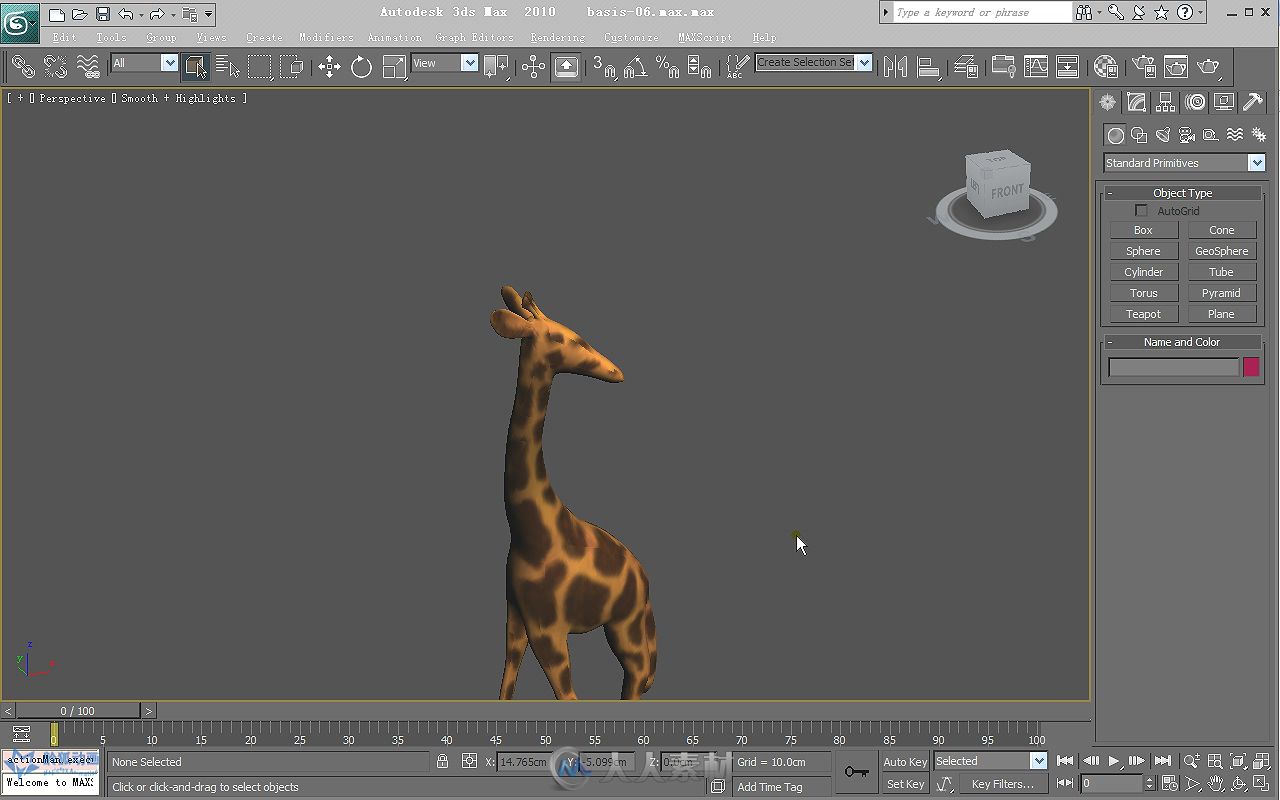 3D巨匠：3ds Max 2012完全手册