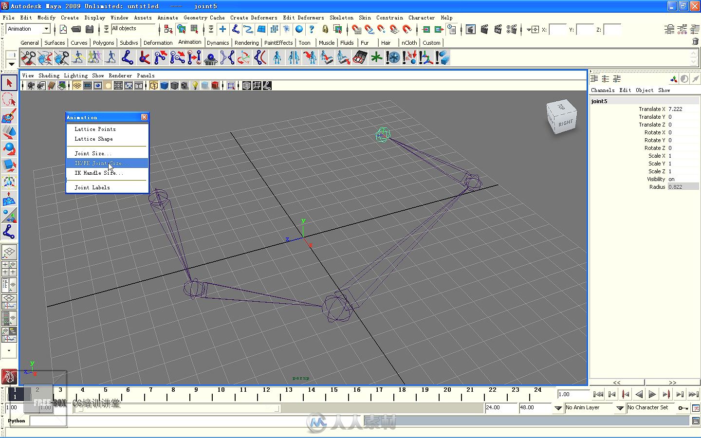 Maya 2009完全学习手册—基础技法与建模篇