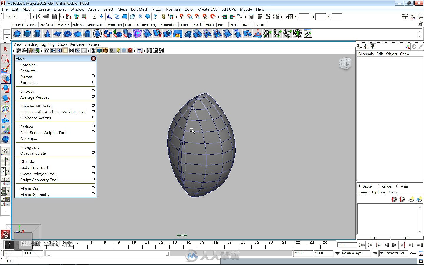 Maya 2009完全学习手册—基础技法与建模篇