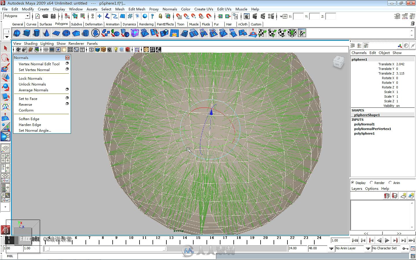 Maya 2009完全学习手册—基础技法与建模篇