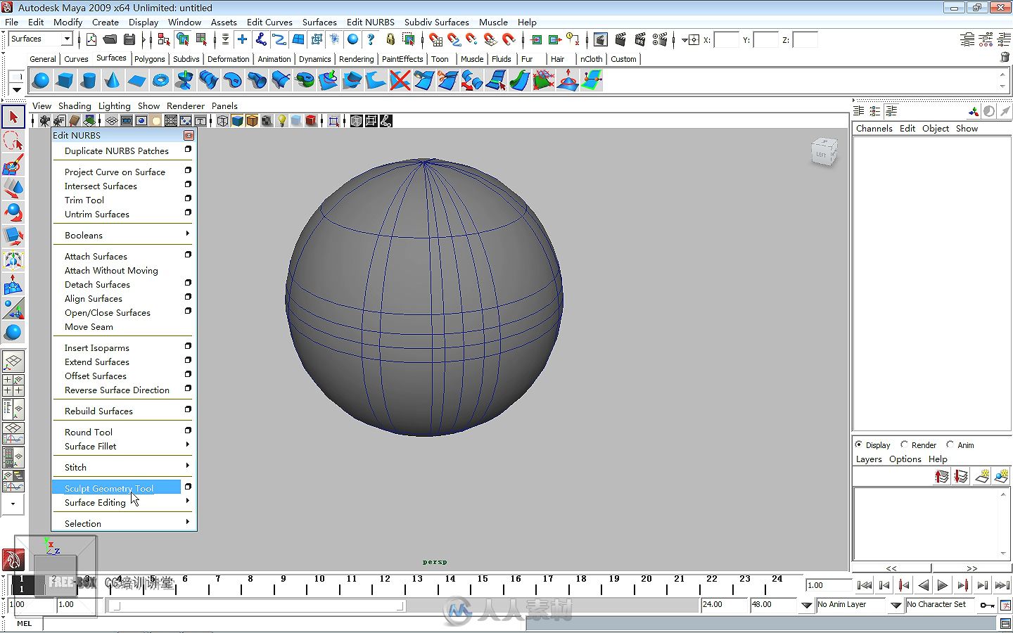 Maya 2009完全学习手册—基础技法与建模篇