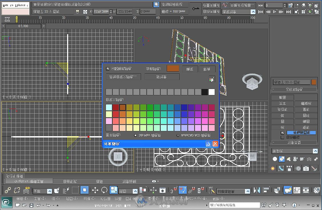 3ds Max 2012中文版效果图制作标准教程