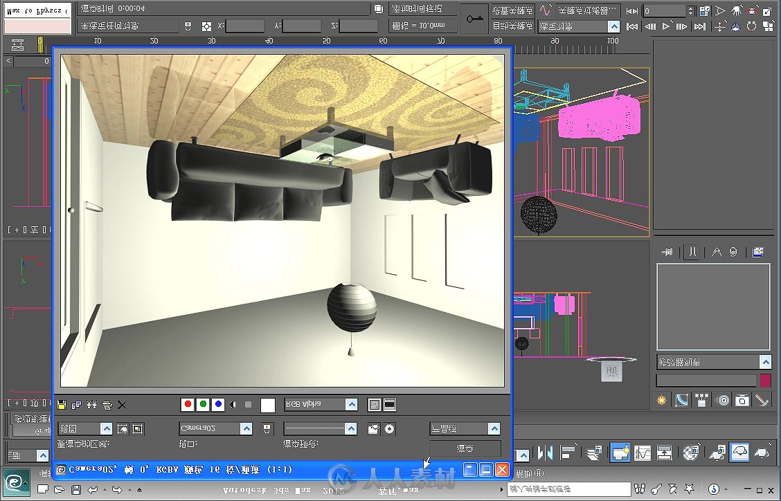 3ds Max 2012中文版效果图制作标准教程