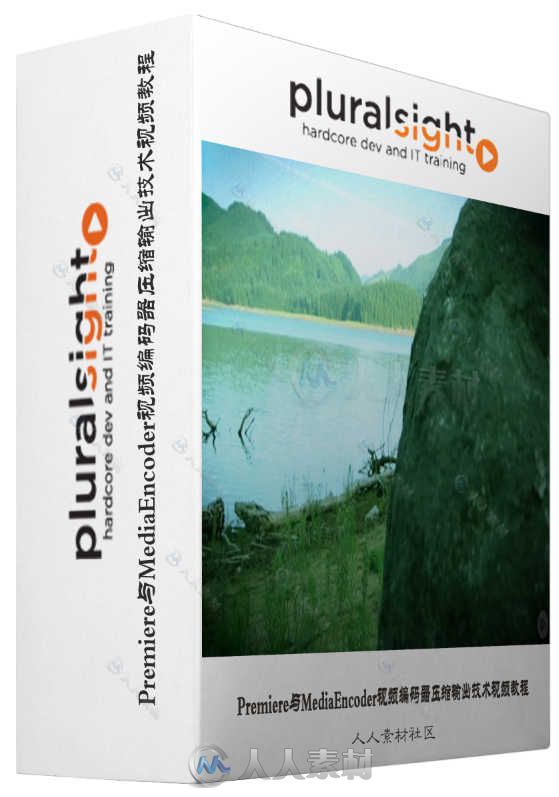 Premiere与MediaEncoder视频编码器压缩输出技术视频教程 Pluralsight Mastering Co...