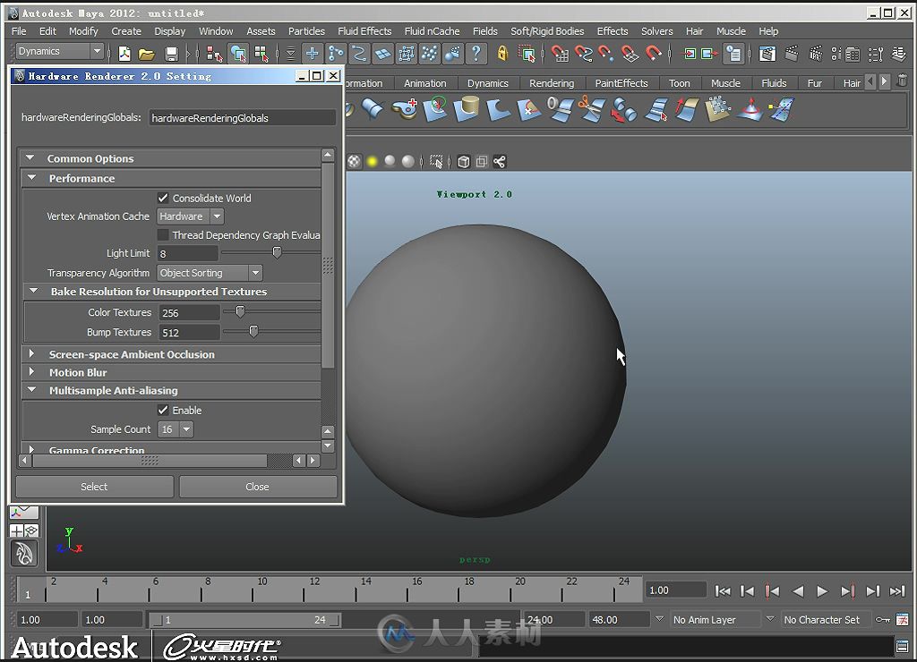 Autodesk Maya 2012标准培训教材I