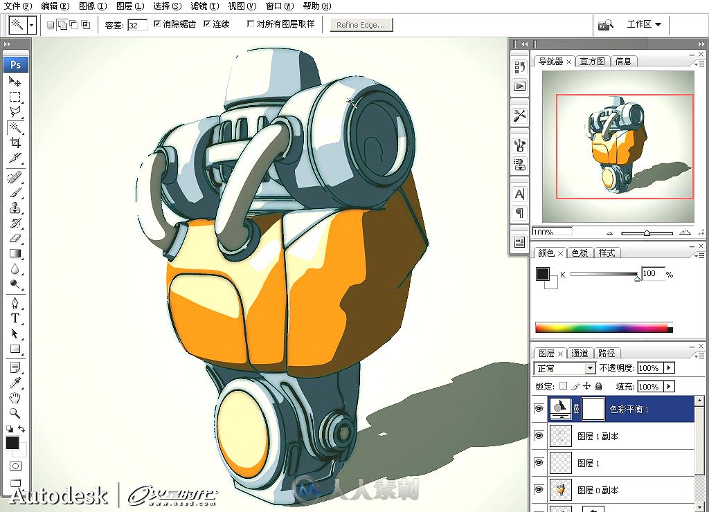 Autodesk Maya 2012标准培训教材II